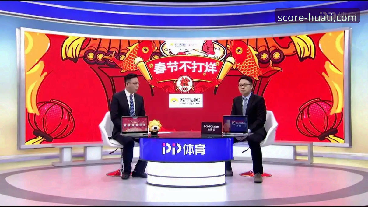 流畅稳定直播 打造极致观赛体验:华体会体育实现流畅稳定直播的3大技术支柱与5个用户优化技巧