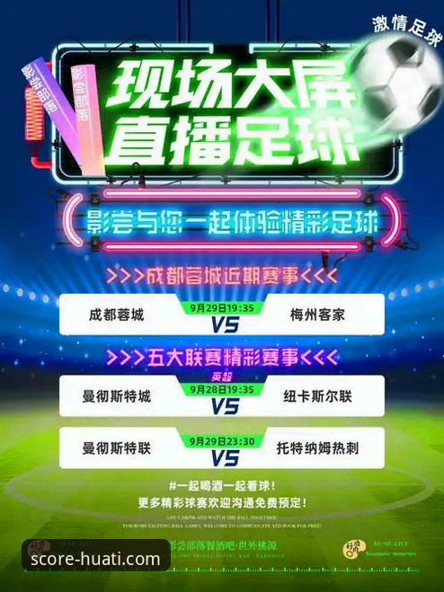 资深用户大鹏：华体会体育足球直播实战体验与深度评测