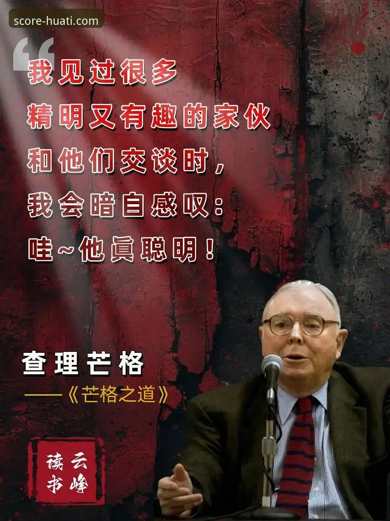 金元足球的辉煌与陨落：一场商业帝国的审判与体育平台的思考