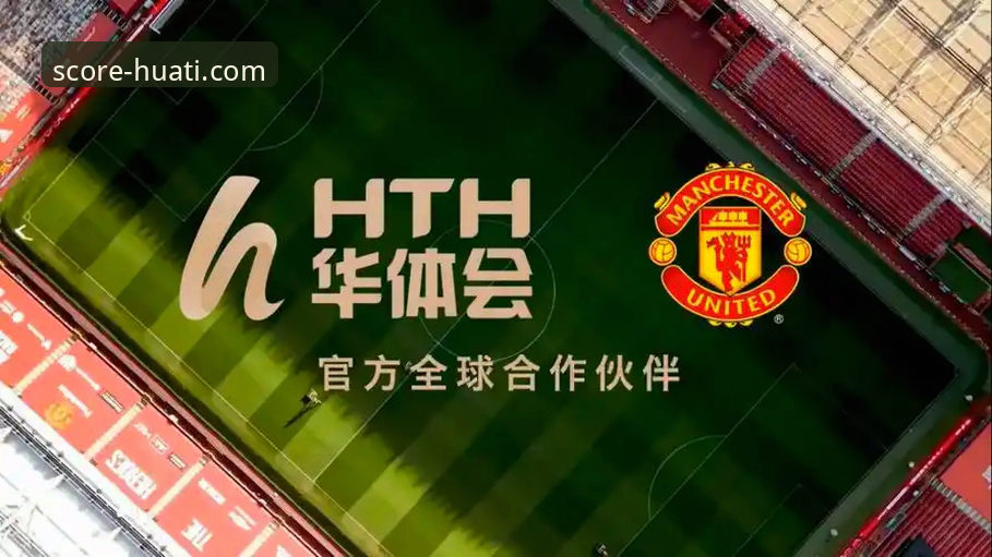 华体会体育平台登录与使用全面解析：从入口到精通的高效指南