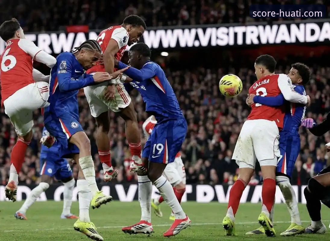 角球制胜与门将博弈：阿森纳力克切尔西的战术深度评测