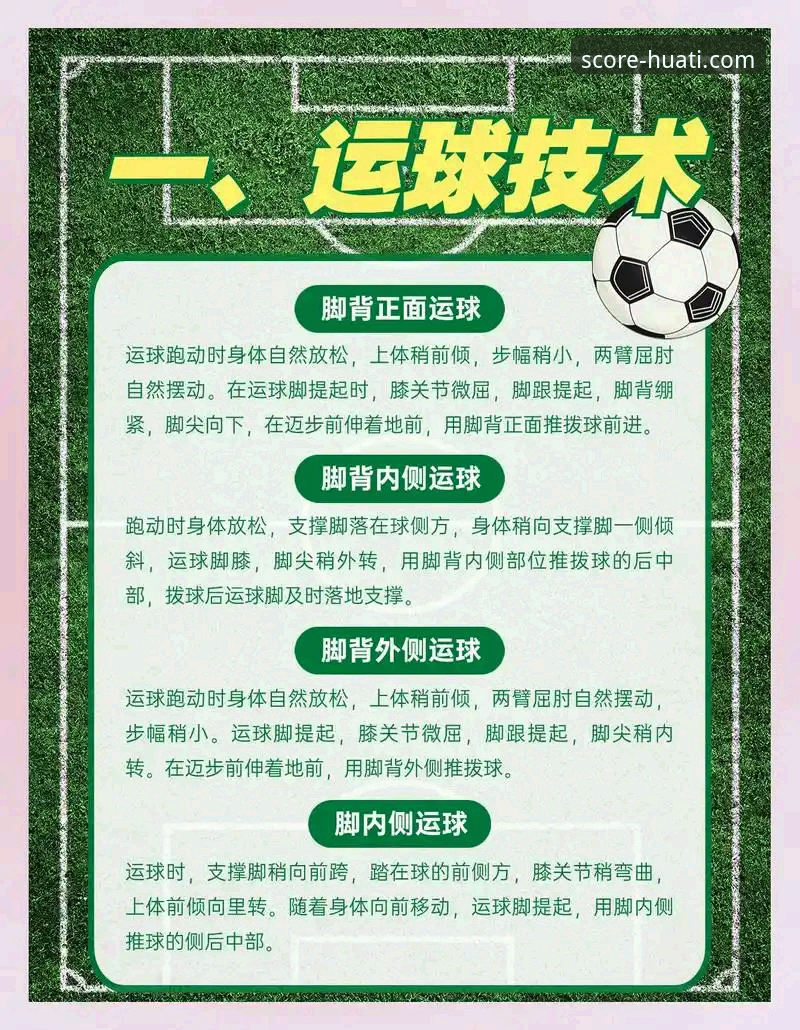 掌握足总杯精彩瞬间：华体会体育赛事追踪与观看完整指南