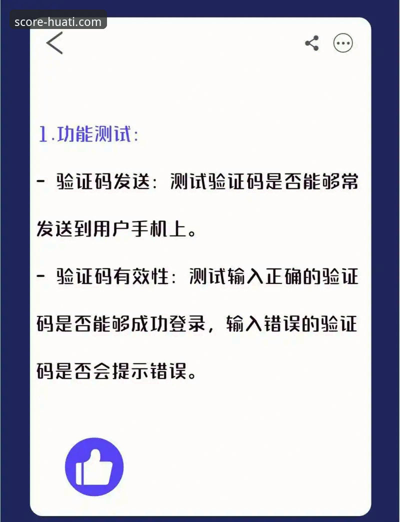 华体会怎么注册下载不了怎么办？三大实战方案助你秒解登录难题