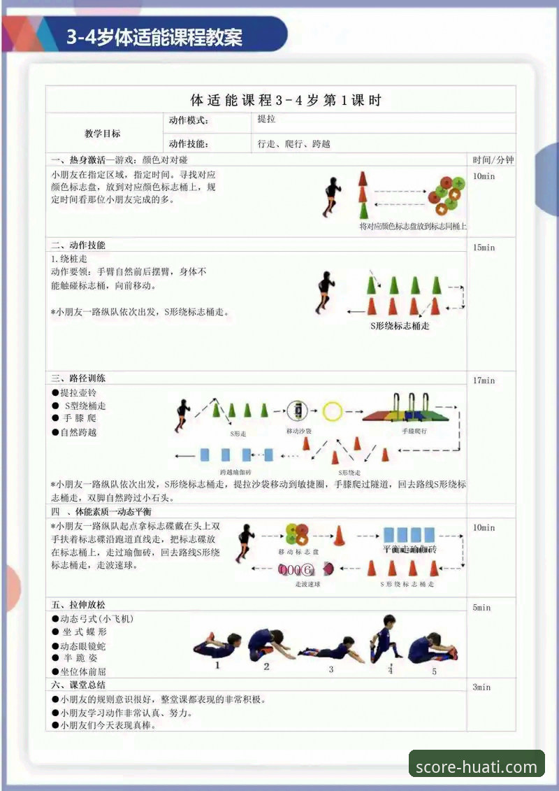 华体会体育平台稳定性与使用体验深度解析指南
